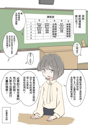 最新漫画更新